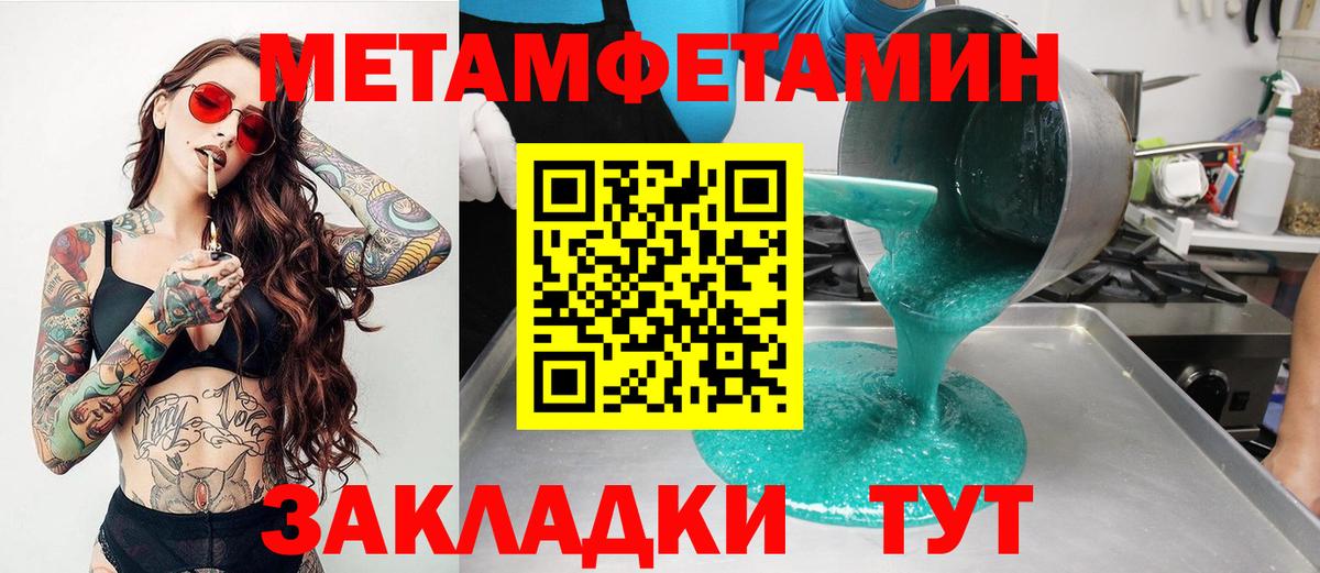 АМФЕТАМИН Розовый  Amphetamine  Электросталь 