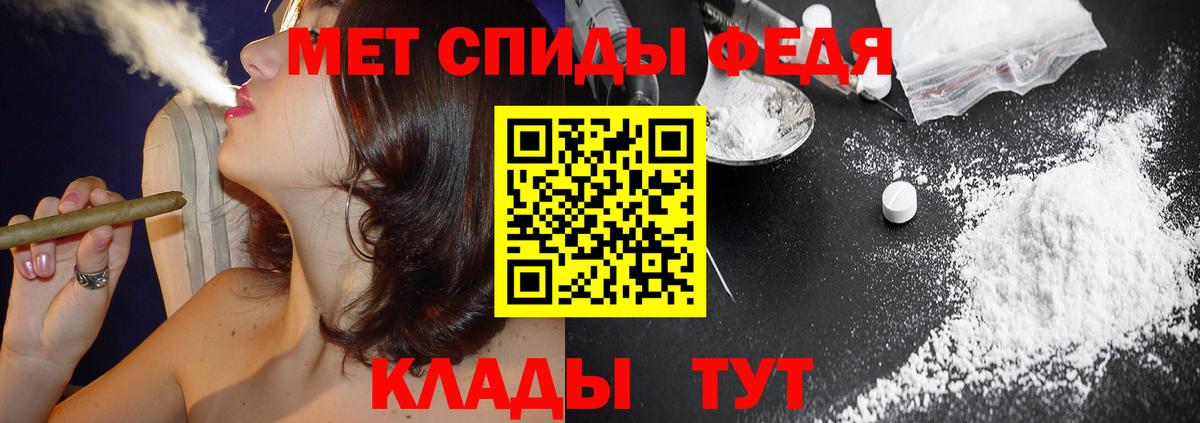 Электросталь  Амфетамин 97%  Вход с VPN 
