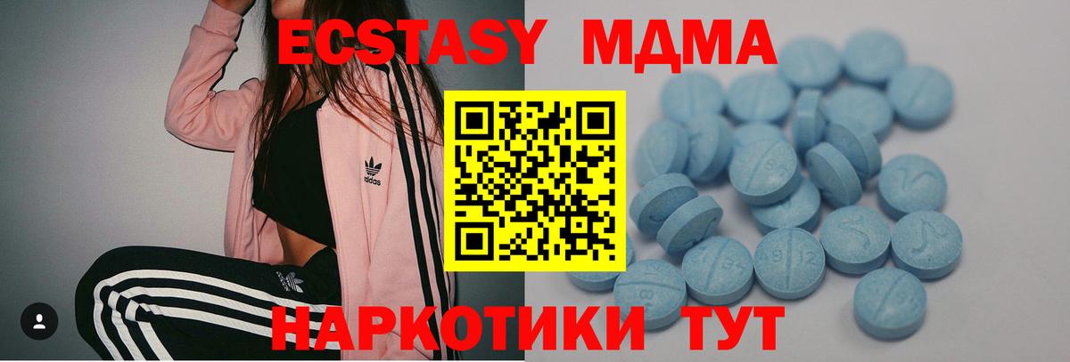 Экстази Cube Электросталь