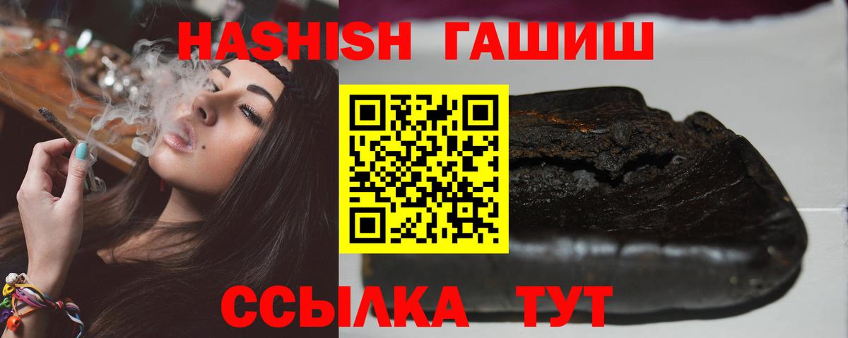 ГАШИШ ice o lator  Электросталь  ГАШ  Гашиш хэш 