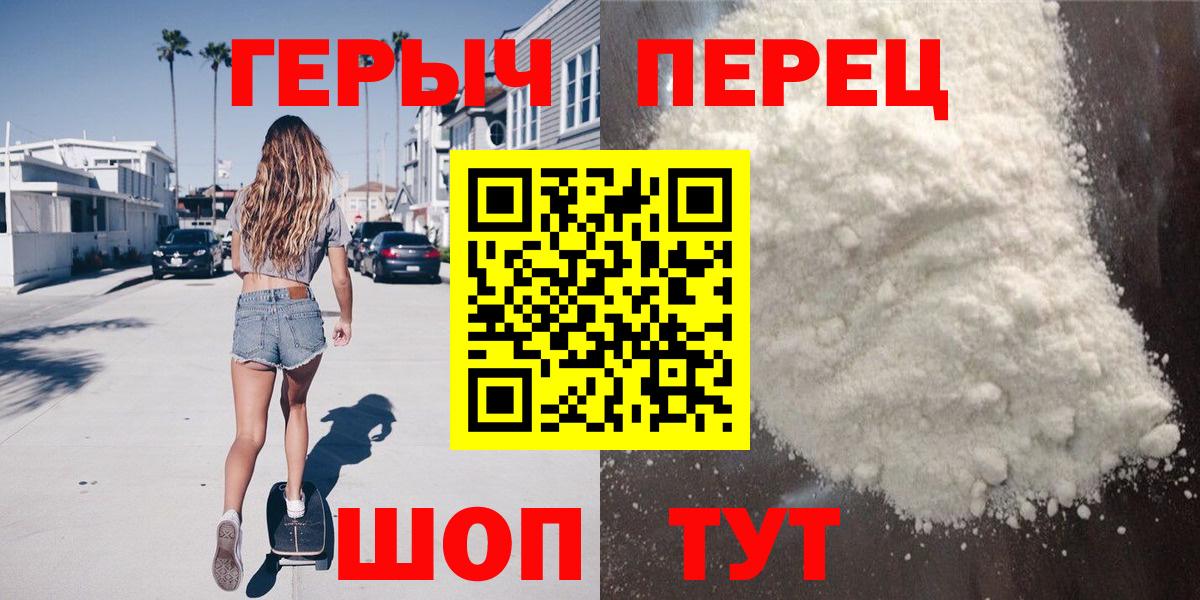 ГЕРОИН афганец Электросталь