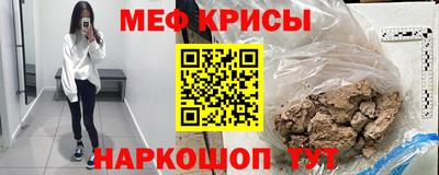 MDMA Premium VHQ Сочи
