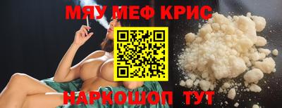 соль курить ск Берёзовский