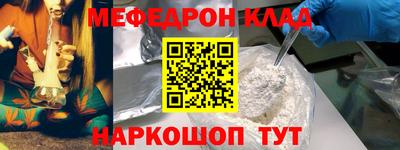 MDMA Premium VHQ Сочи