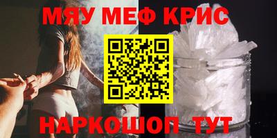 амфетамин Сосновоборск