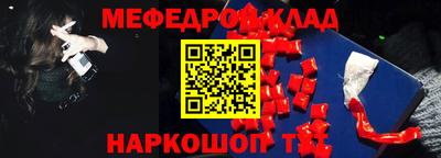 MDMA Premium VHQ Сочи