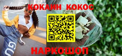мефедрон мука Таганрог