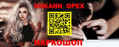 ПСИЛОЦИБИНОВЫЕ ГРИБЫ Сосновый Бор