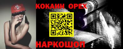 кокаин VHQ Тавда