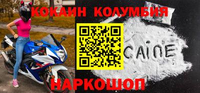 MDMA Premium VHQ Тайшет
