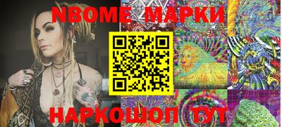 ПСИЛОЦИБИНОВЫЕ ГРИБЫ Сосновый Бор