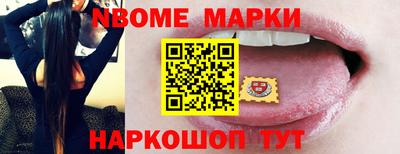 MDMA Premium VHQ Сочи