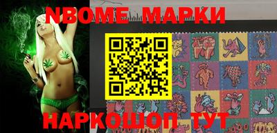 ПСИЛОЦИБИНОВЫЕ ГРИБЫ Сосновый Бор