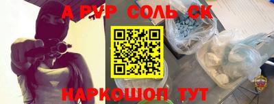 ПСИЛОЦИБИНОВЫЕ ГРИБЫ Сосновый Бор