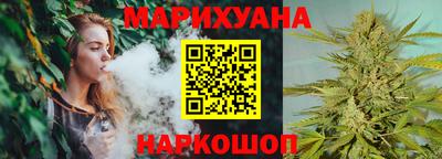 соль курить ск Берёзовский