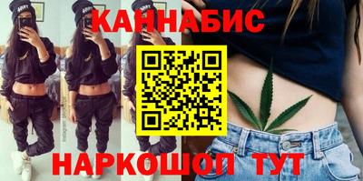 мефедрон мука Таганрог