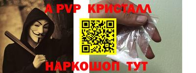 MDMA Premium VHQ Сочи
