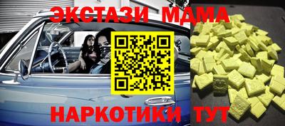 MDMA Premium VHQ Сочи