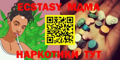 амфетамин Сосновоборск