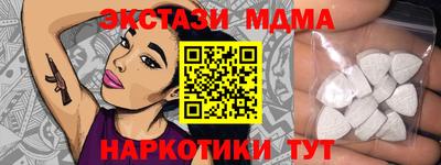 амфетамин Сосновоборск