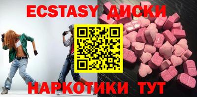 ПСИЛОЦИБИНОВЫЕ ГРИБЫ Сосновый Бор
