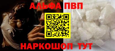 соль курить ск Берёзовский