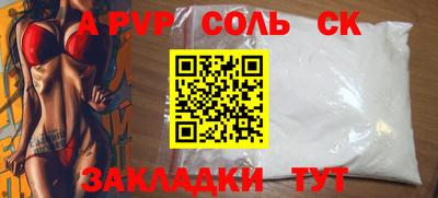мефедрон мука Таганрог