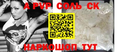 ПСИЛОЦИБИНОВЫЕ ГРИБЫ Сосновый Бор