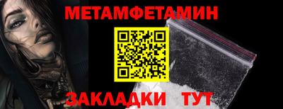 амфетамин Сосновоборск