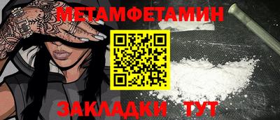 MDMA Бийск