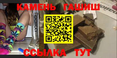 соль курить ск Берёзовский