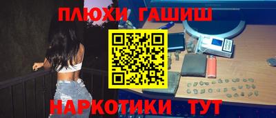ПСИЛОЦИБИНОВЫЕ ГРИБЫ Сосновый Бор