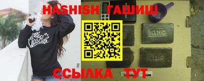 кокаин VHQ Тавда