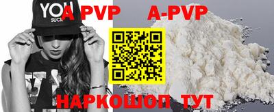 MDMA Premium VHQ Сочи