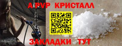 амфетамин Сосновоборск