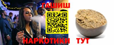 соль курить ск Берёзовский