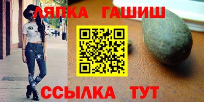 соль курить ск Берёзовский