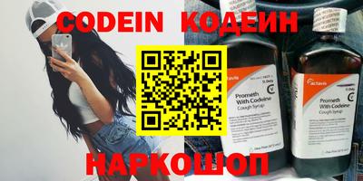 ПСИЛОЦИБИНОВЫЕ ГРИБЫ Сосновый Бор