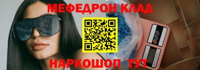 амфетамин Сосновоборск