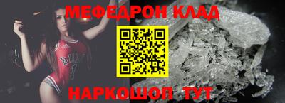MDMA Premium VHQ Сочи