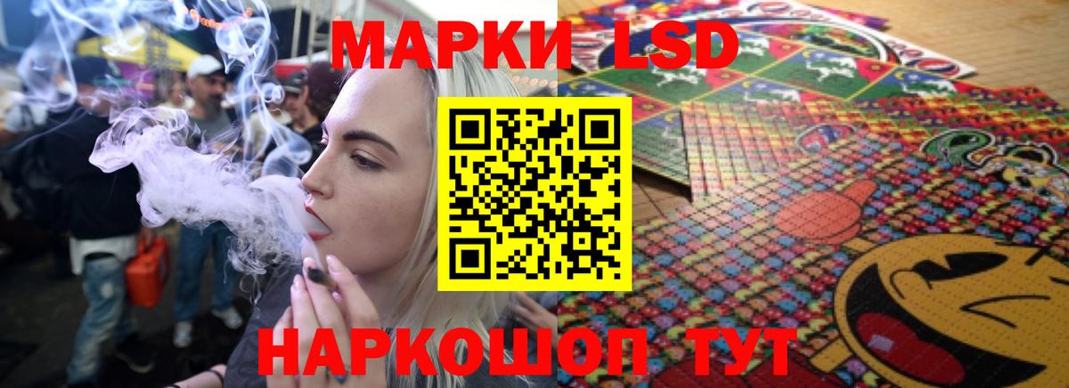 LSD-25 экстази кислота  Электросталь 