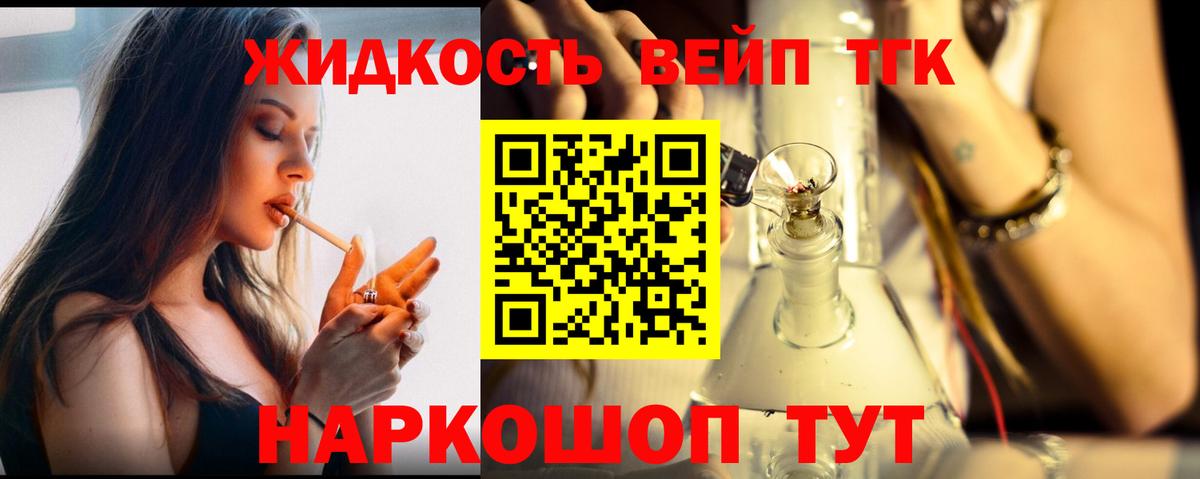 Галлюциногенные грибы Электросталь