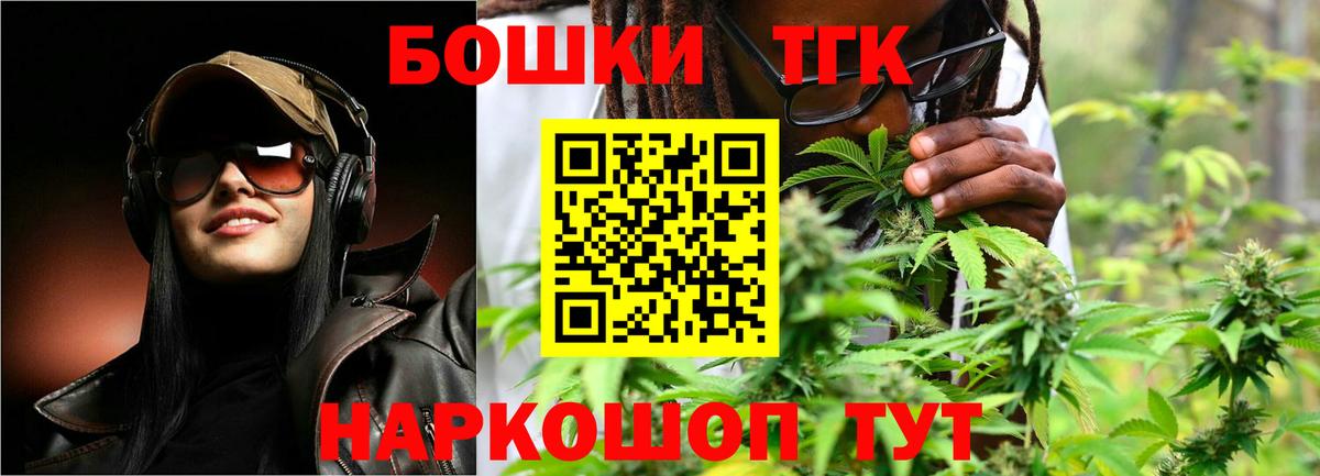 Бошки марихуана марихуана  Конопля планчик  Марихуана тримм  Каннабис MAZAR  Электросталь  Вход с VPN 