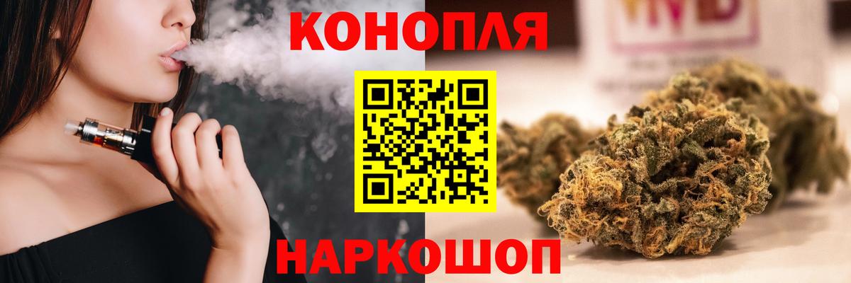 Марихуана индика Электросталь