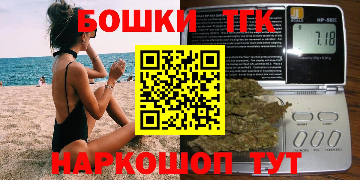 Каннабис конопля Электросталь