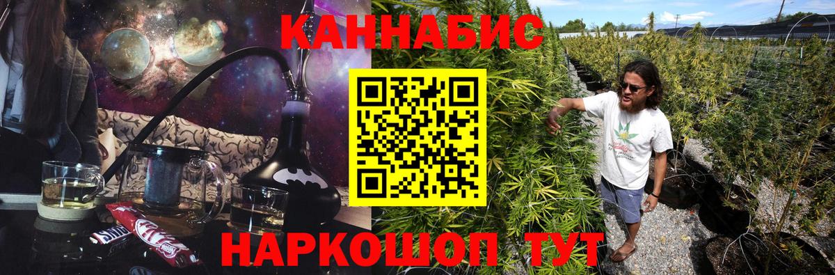 Конопля LSD WEED  Канабис планчик  Электросталь  Шишки марихуана Amnesia 